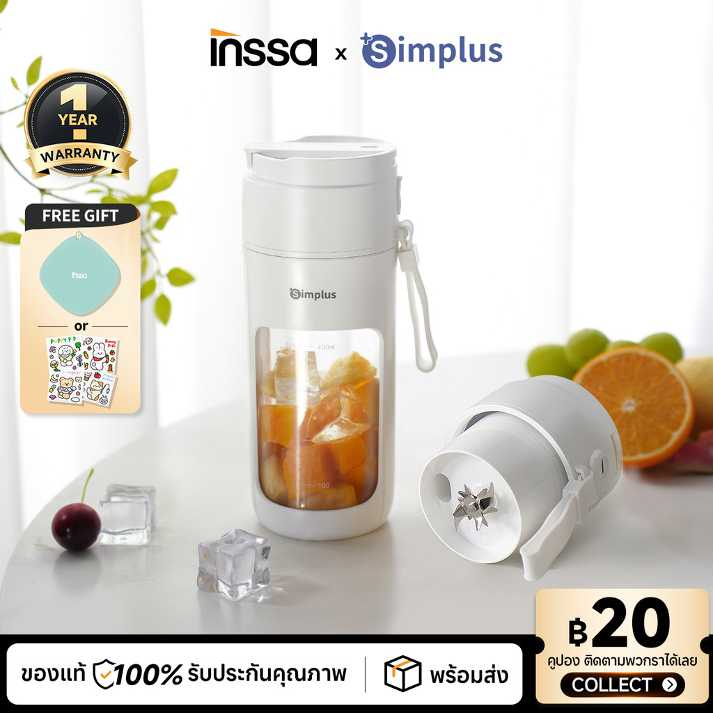 Simplus X INSSA แก้วปั่นน้ำผลไม้ น้ำผัก ไร้สายแบบพกพา ความจุ 400mL มัล ...