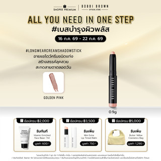 Lazada BOBBI BROWN Long-Wear Cream Shadow