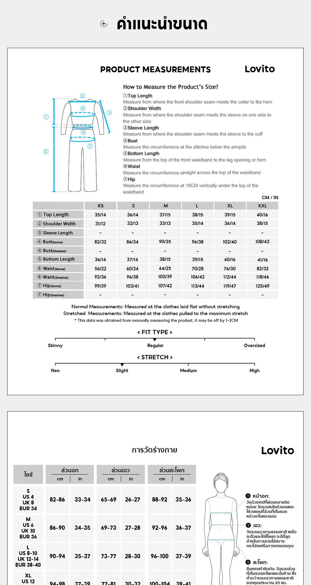 ข้อมูลเกี่ยวกับ Lovito ชุดเสื้อผ้าลำลอง พิมพ์ลาย L05253 (สีดำ/เบจ/ชมพู)