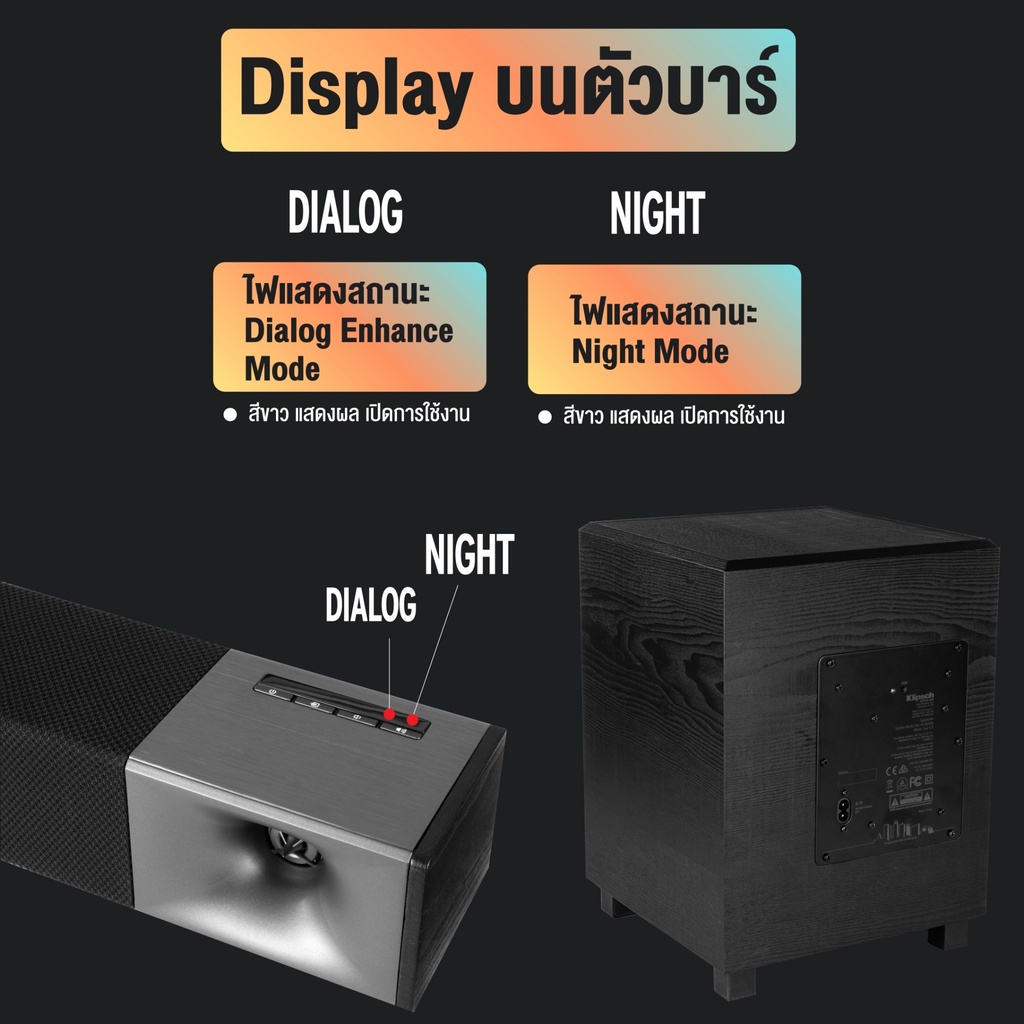 เกี่ยวกับ Klipsch Cinema-400 ลำโพงซาวด์บาร์ ถอดรหัสเสียง Dolby Digital ได้ในตัว