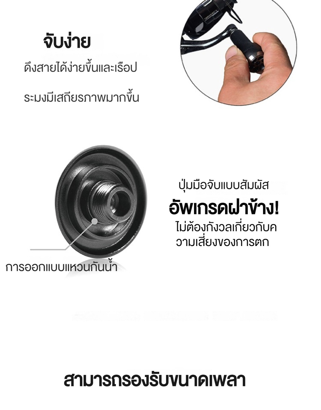 ข้อมูลประกอบของ Gomexus Touch (ทัช) 27mm TPE น็อปตกปลาสำหรับ Shimano cardiff Daiwa exceler Ryobi Samp mini Spinning Baitcasting Reel Knobs A27 C27