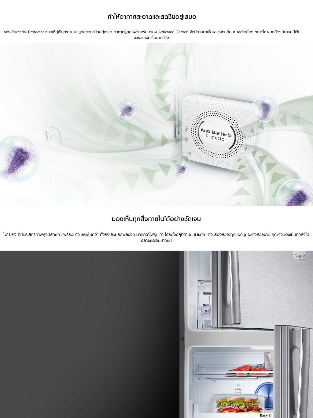 รูปภาพเพิ่มเติมของ SAMSUNG ตู้เย็น 2 ประตู RT53K6655BS/ST พร้อมด้วย Twin Cooling Plus, 18.7คิว (529 L)