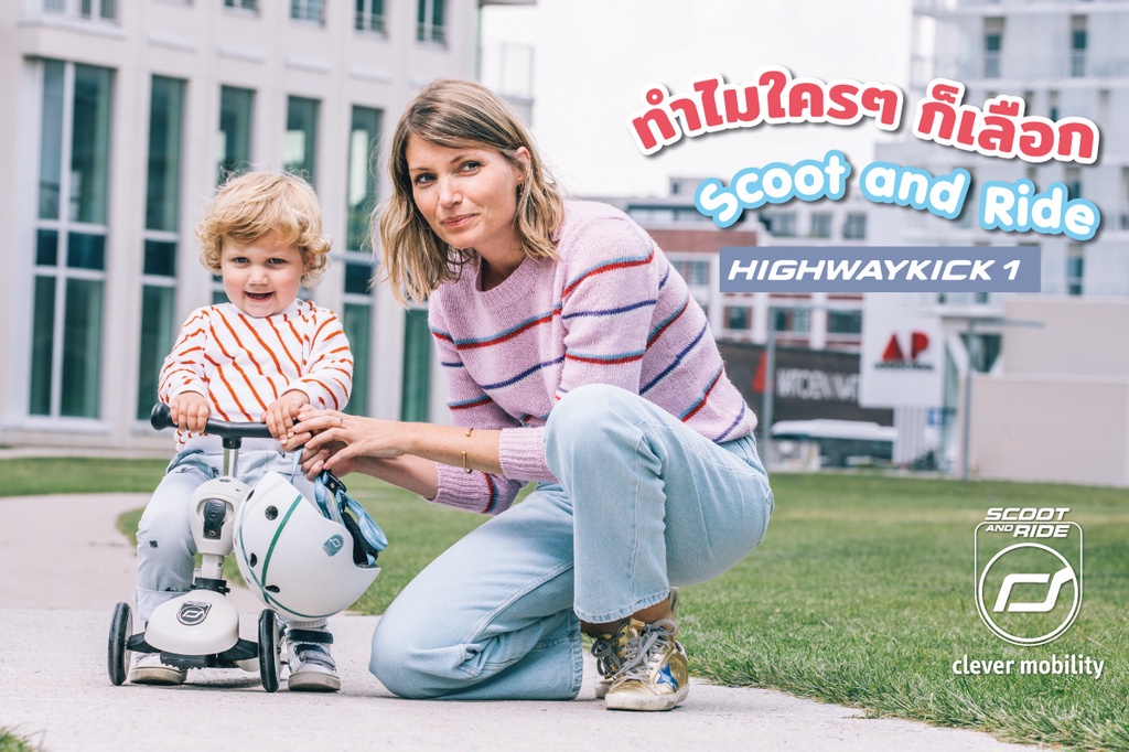 รูปภาพรายละเอียดของ Scoot and Ride Highway Kick 1 สกู๊ตเตอร์ และ รถขาไถ 2In1 (Balance Bike) ใช่ฝึกทักษะทรงตัว ประกันศูนย์ไทย 2 ปี