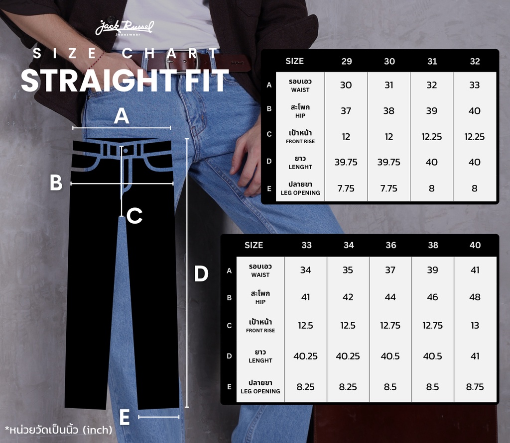 รายละเอียดเพิ่มเติมเกี่ยวกับ JACK RUSSEL กางเกงยีนส์ผู้ชาย ทรงกระบอกใหญ่ Straight Fit รุ่น J-1192 กางเกงยีนส์แจ็ครัสเซล