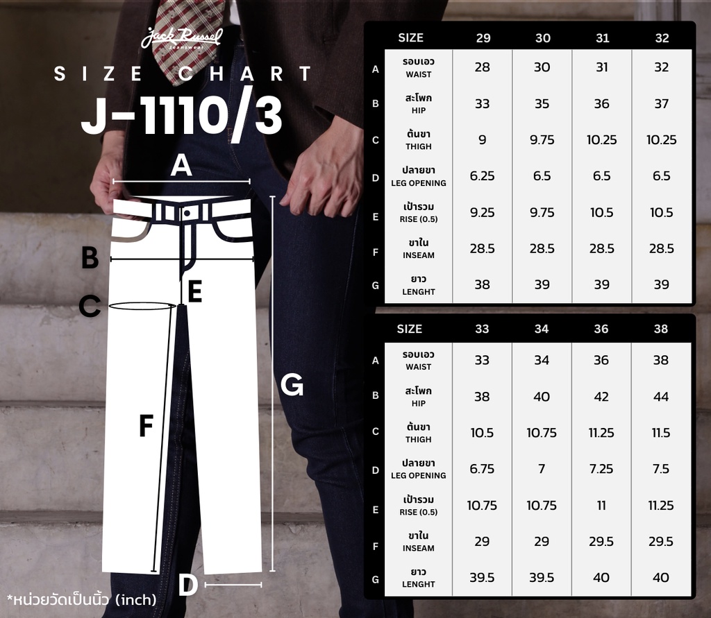 ภาพอธิบายเพิ่มเติมของ JACK RUSSEL กางเกงยีนส์ผู้ชาย ทรงกระบอกเล็ก Slim-Fit รุ่น J-1110/3 กางเกงยีนส์แจ็ครัสเซล