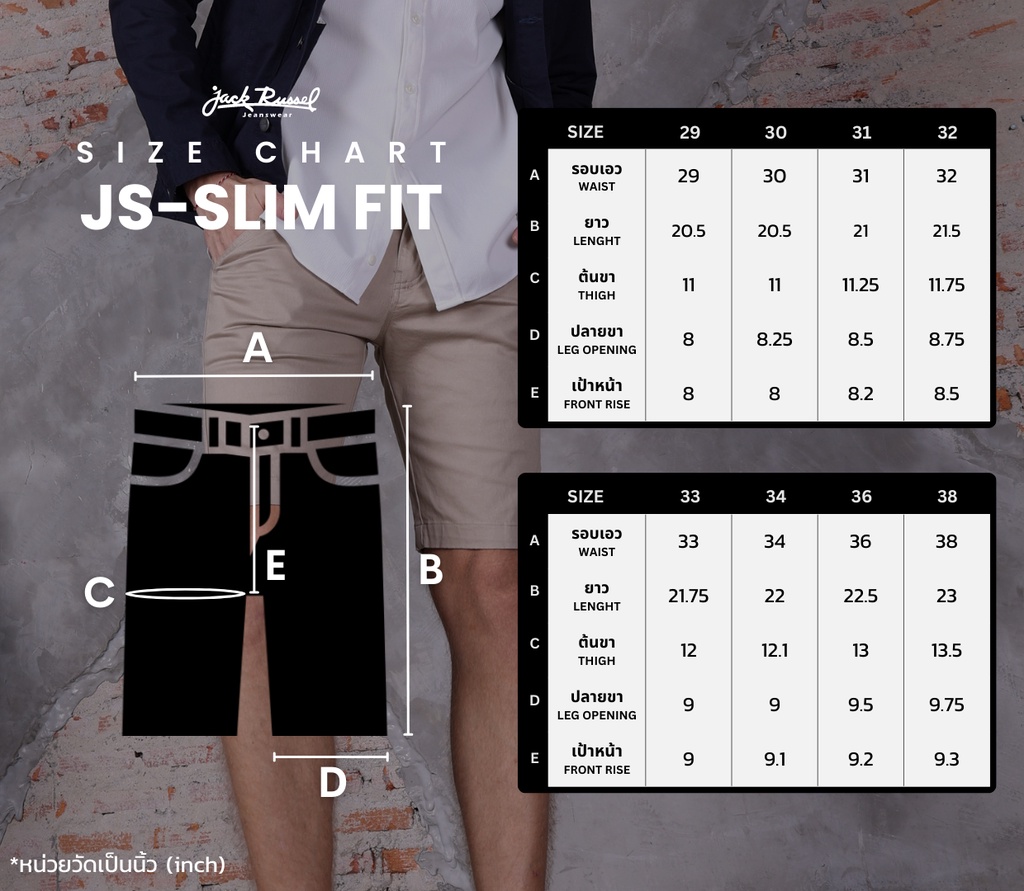 คำอธิบายเพิ่มเติมเกี่ยวกับ JACK RUSSEL กางเกงขาสั้น Chino Slim-Fit รุ่น JS-501 กางเกงแจ็ครัสเซล