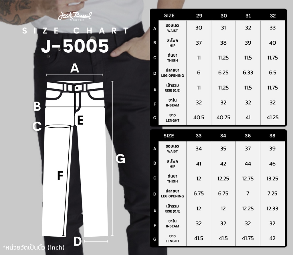 มุมมองเพิ่มเติมของสินค้า JACK RUSSEL กางเกงยีนส์ผู้ชาย ทรงเดฟธรรมดา Skinny-Fit รุ่น J-5005 กางเกงยีนส์แจ็ครัสเซล