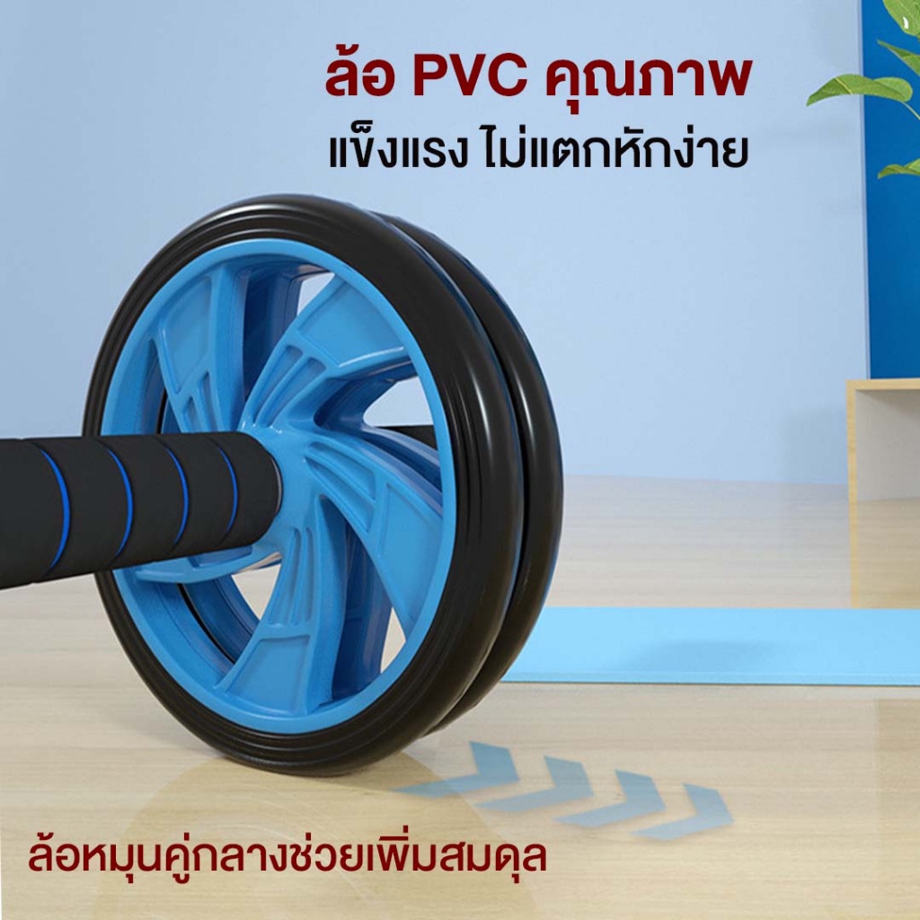 ข้อมูลเพิ่มเติมของ XtivePRO ลูกกลิ้ง บริหารหน้าท้อง 16 cm ลูกกลิ้งฟิตเนส AB Wheel ล้อออกกำลังกาย แบบล้อคู่