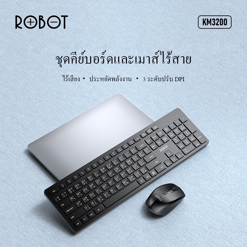 มุมมองเพิ่มเติมของสินค้า ROBOT เซ็ตเม้าส์และคีย์บอร์ด รุ่น KM3200(Keyboard Only แบบมีสาย) Set Keyboard & Mouse มีภาษาไทย/อังกฤษ แบบไร้สาย/มีสาย รับประกัน 1 ปี