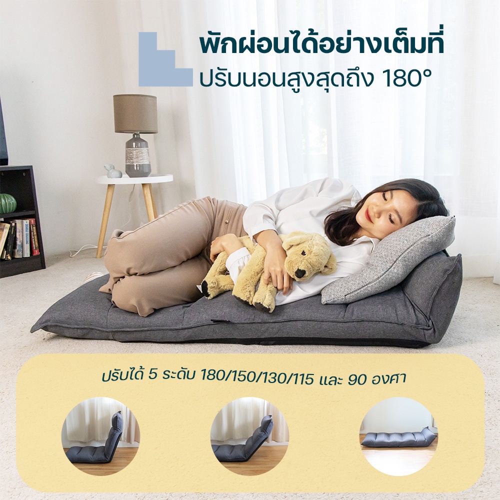 คำอธิบายเพิ่มเติมเกี่ยวกับ HomeHuk โซฟานั่งพื้น รุ่น Ikou ปรับเอนได้ 5 ระดับ ผ้าลินิน เบาะหนานุ่ม รับน้ำหนัก 100 kg เก้าอี้โซฟา เก้าอี้ญี่ปุ่น bean bag บีนแบค บีนแบคโซฟา โซฟาญี่ปุ่น โซฟานั่งพื้น เก้าอี้ปรับนอนได้ โซฟาผ้า Linen Folding Lazy Sofa Bed 6L