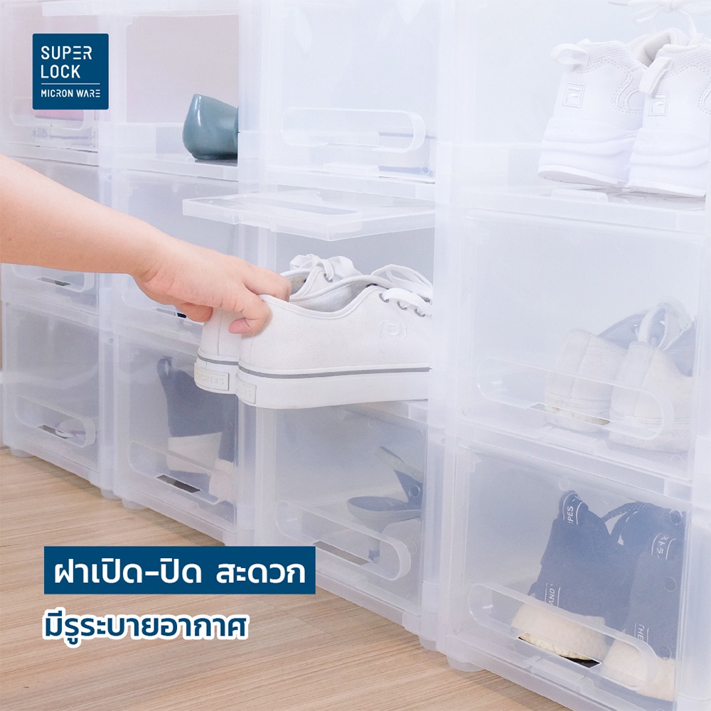 รายละเอียดเพิ่มเติมเกี่ยวกับ Super Lock กล่องรองเท้า Shoe Box ซื้อ 10 แถม 2 สีใส รุ่น Super Box 5660 พลาสติกแข็ง