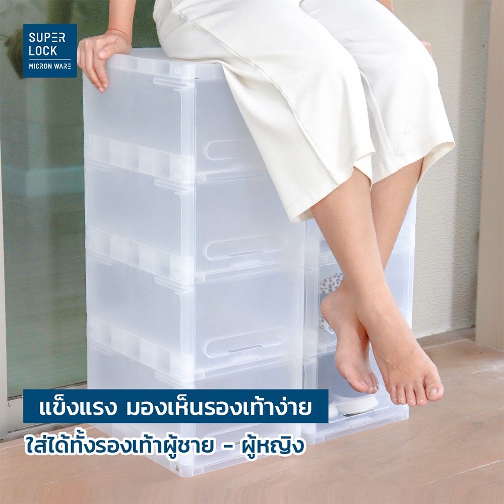 ข้อมูลเกี่ยวกับ Super Lock กล่องรองเท้า แพ็ก 6 กล่อง สีใส รุ่น Super Box 5660 พลาสติกแข็ง ใส่รองเท้าได้ทุกขนาด