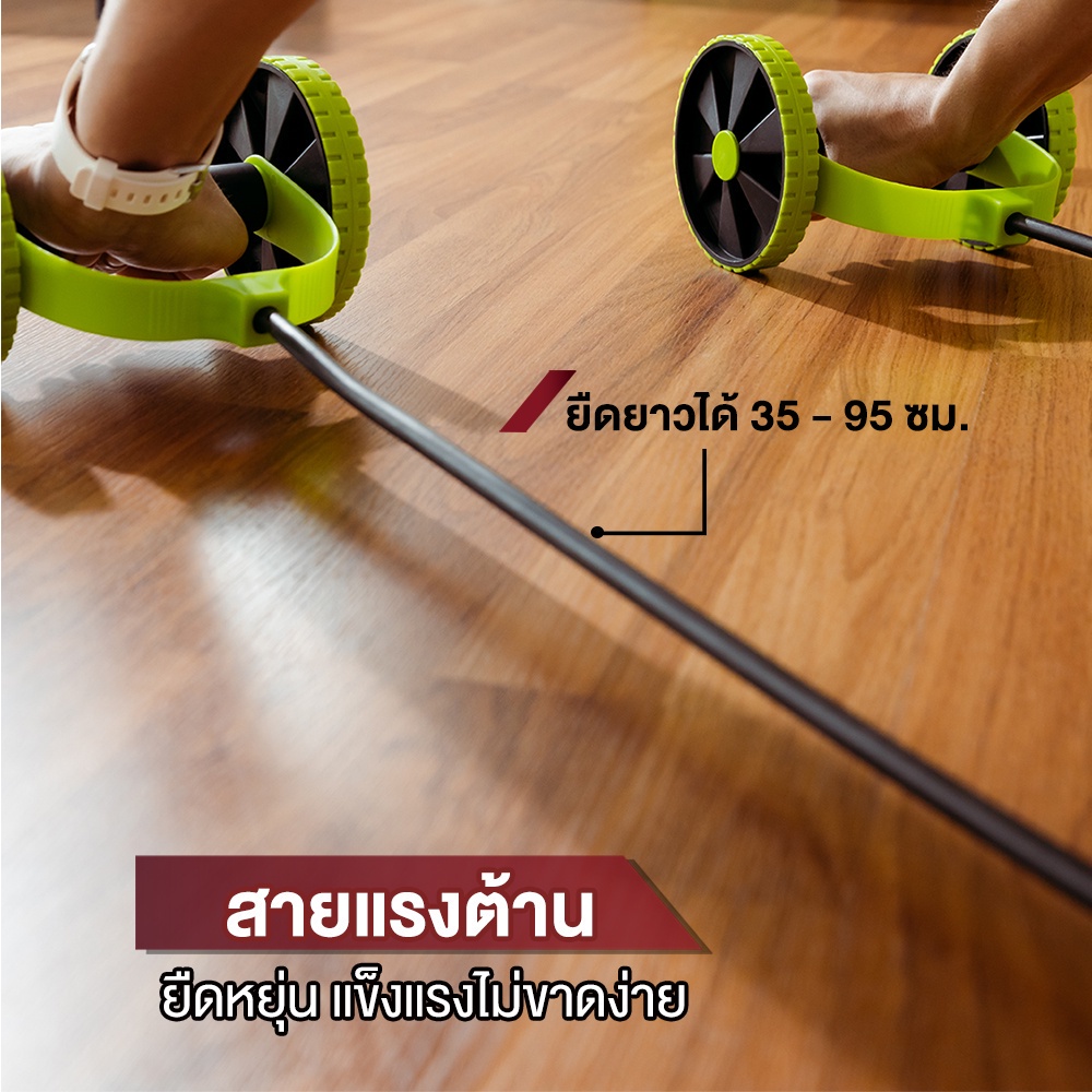 XtivePRO ลูกกลิ้งออกกำลังกาย พร้อมสายแรงต้าน ปรับความหนืดได้ 5 ระดับ สร้างซิกแพค ลดหน้าท้อง กระชับสัดส่วน