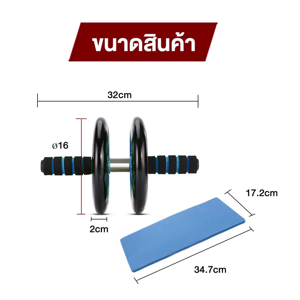 ข้อมูลเพิ่มเติมของ XtivePRO ลูกกลิ้ง บริหารหน้าท้อง 16 cm ลูกกลิ้งฟิตเนส AB Wheel ล้อออกกำลังกาย แบบล้อคู่