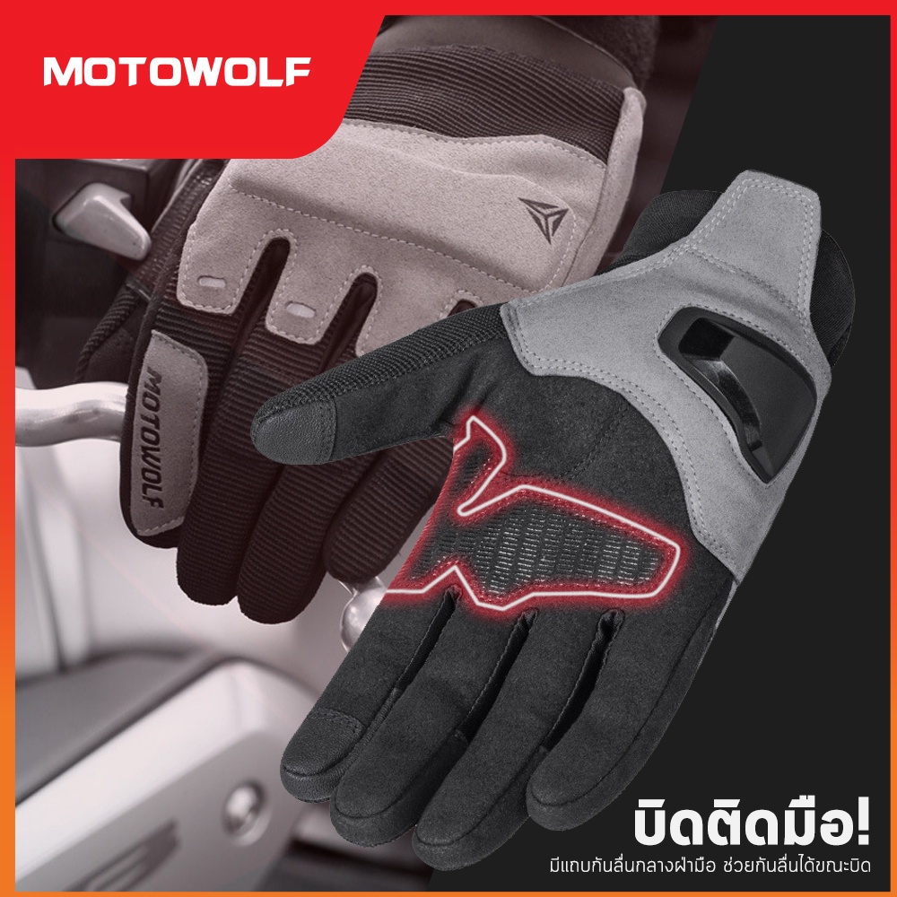 ภาพประกอบคำอธิบาย MOTOWOLF ถุงมือ รุ่น 0325 ถุงมือขับมอเตอร์ไซค์ ถุงมือบิ๊กไบค์