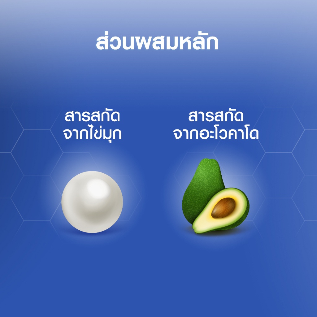 เกี่ยวกับสินค้า นีเวีย เพิร์ล แอนด์ บิวตี้ โรลออน ระงับกลิ่นกาย สำหรับผู้หญิง 50 มล. 2 ชิ้น NIVEA