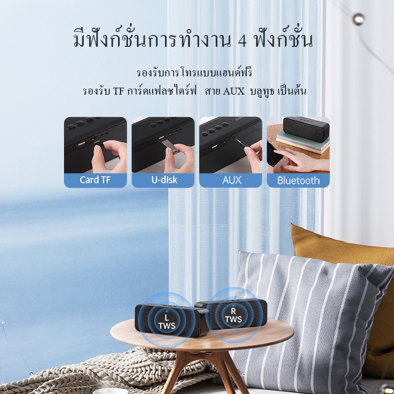 [สินค้าขายดี] ROBOT รุ่น RB520 ลำโพงบลูทูธ ลำโพง Speaker Bluetooth ...