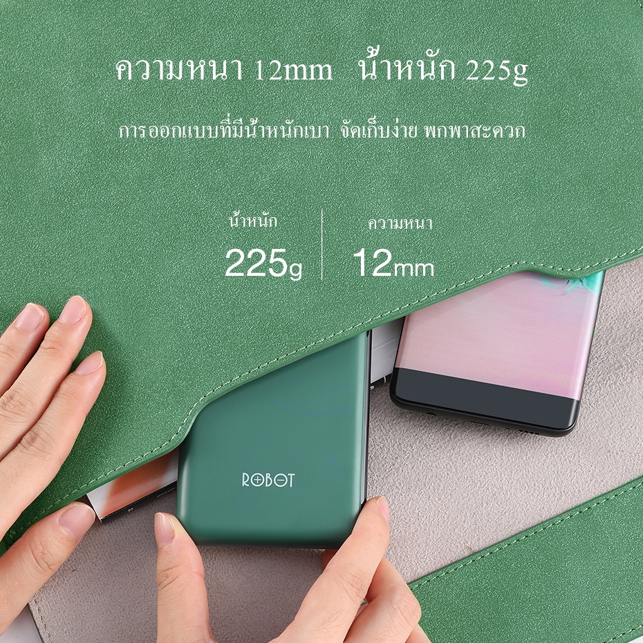 มุมมองเพิ่มเติมของสินค้า ROBOT พาวเวอร์แบงค์ รุ่น RT180 แบตสำรอง Powerbank 10000-20000mah (มี มอก.) เบาบาง ชาร์จเร็วยิ่งขื้น พร้อมสายชาร์จ ประกัน 1 ปี