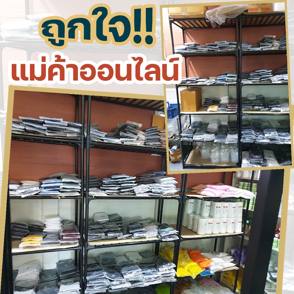 ภาพประกอบของ HomeHuk โฮมฮัก ชั้นวางของเหล็ก 4 ชั้น