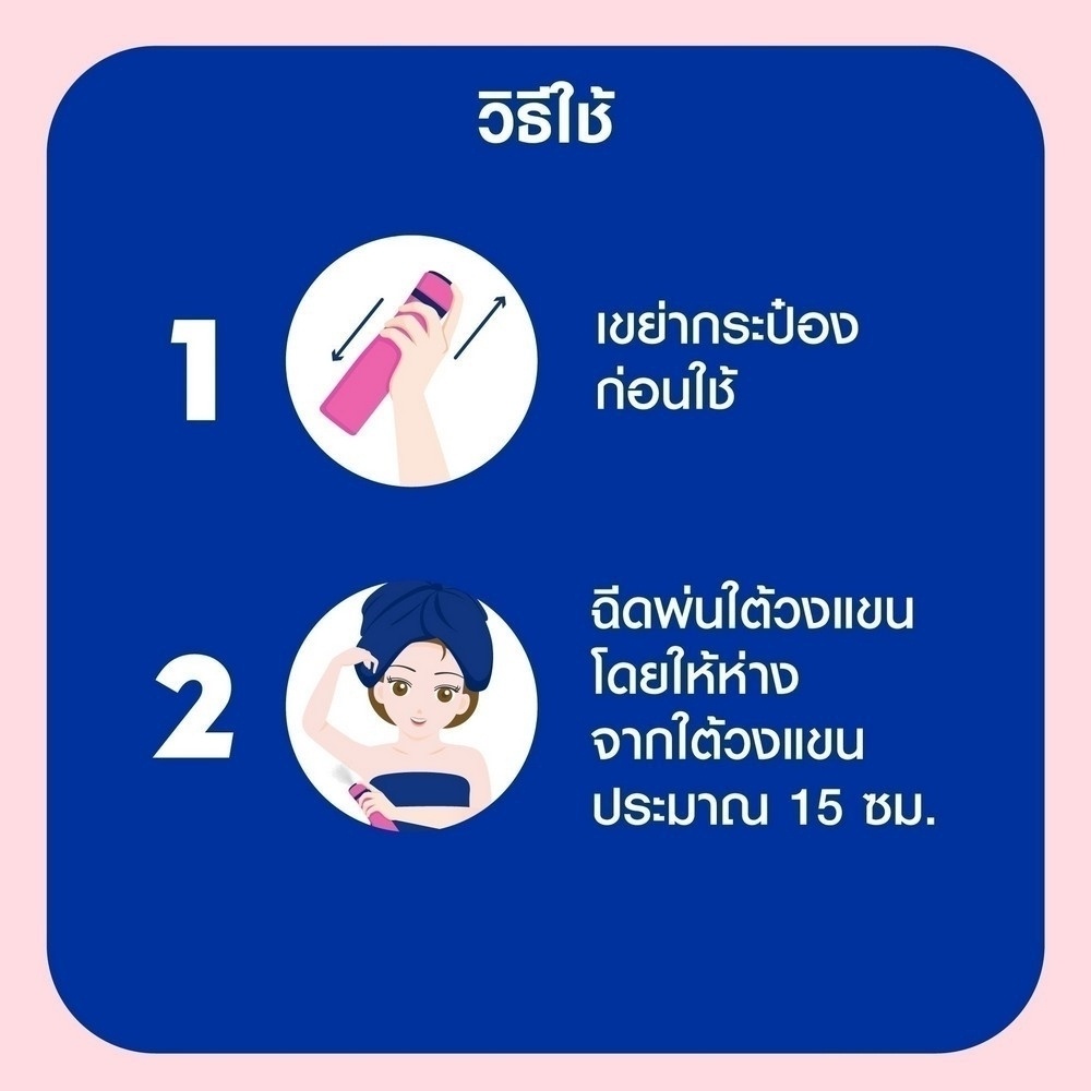 ลองดูภาพสินค้า นีเวีย ไบรท์เทนนิ่ง ดีพ เซรั่ม ซากุระ สเปรย์ 2 ชิ้น NIVEA