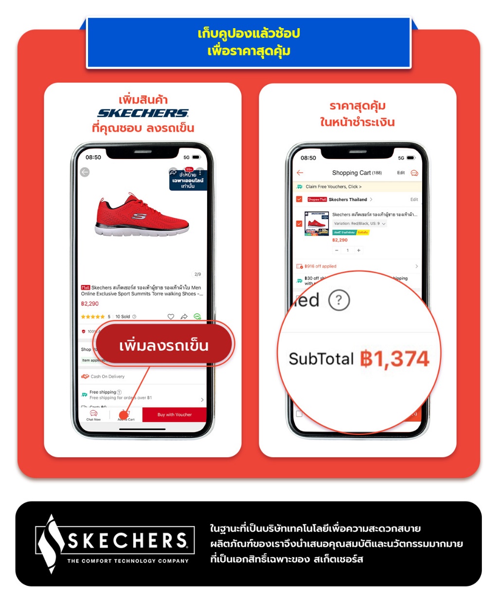 ภาพประกอบคำอธิบาย Skechers สเก็ตเชอร์ส รองเท้าผู้ชาย Men GOwalk Flex Quota Walking Shoes - 216481-CCNV Air-Cooled Goga Mat Extra Wide Fit, Machine Washable, Ortholite, Ultra Go