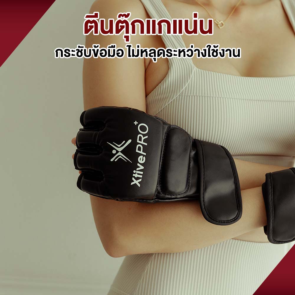 มุมมองเพิ่มเติมเกี่ยวกับ XtivePRO นวมชกมวย แบบตัดปลายนิ้ว นวมฝึกซ้อม นวม Half Finger Boxing Gloves