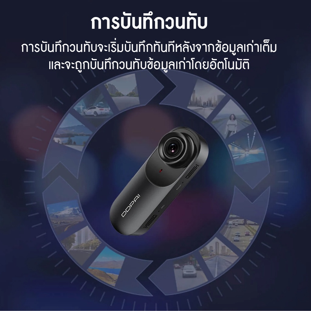 ข้อมูลเกี่ยวกับ DDPAI Mola N3 GPS Dash Cam 1600P Full HD Car Camera กล้องติดรถยนต์ 140  องศามุมกว้าง เมนูภาษาไทย รับประกันศูนย์ไทย 1ปี wifi