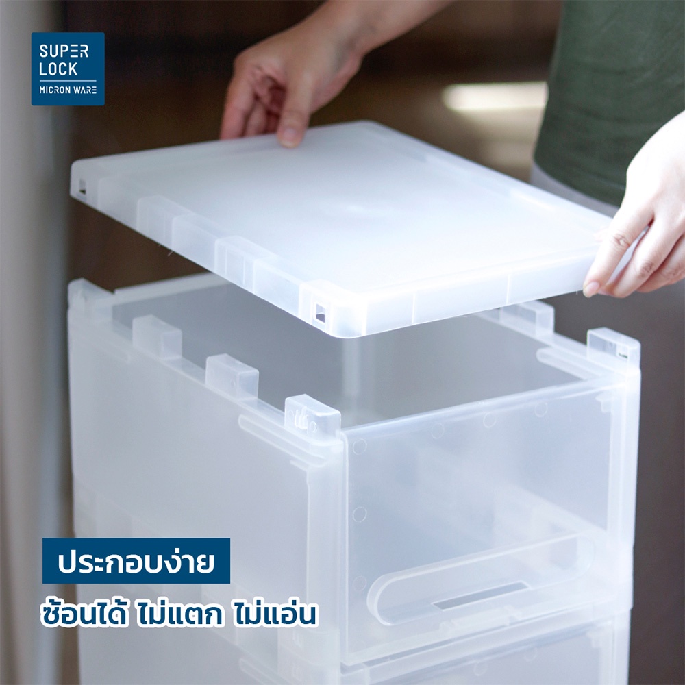 รายละเอียดเพิ่มเติมเกี่ยวกับ Super Lock กล่องรองเท้า Shoe Box ซื้อ 10 แถม 2 สีใส รุ่น Super Box 5660 พลาสติกแข็ง