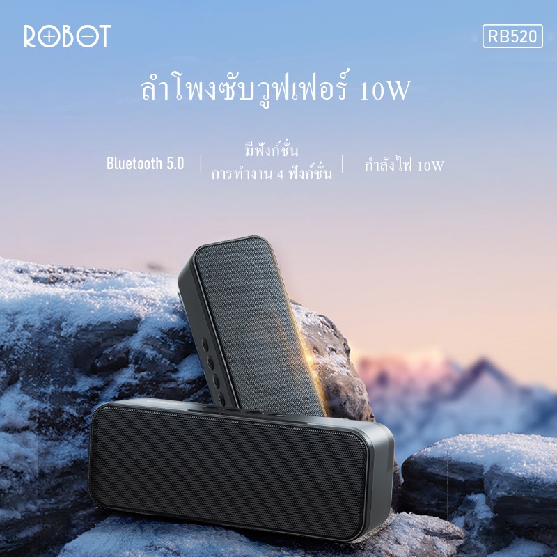 [สินค้าขายดี] ROBOT รุ่น RB520 ลำโพงบลูทูธ ลำโพง Speaker Bluetooth ...