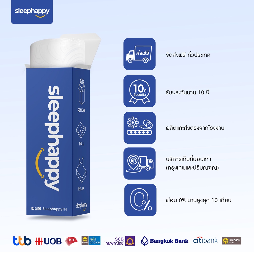 SleepHappy รุ่น Element ที่นอนยางพาราแท้ 100% หนา 9 นิ้ว ที่นอนเพื่อสุขภาพช่วยลดอาการปวดหลัง มีให้เลือกขนาด 3.5, 5, และ 6 ฟุต