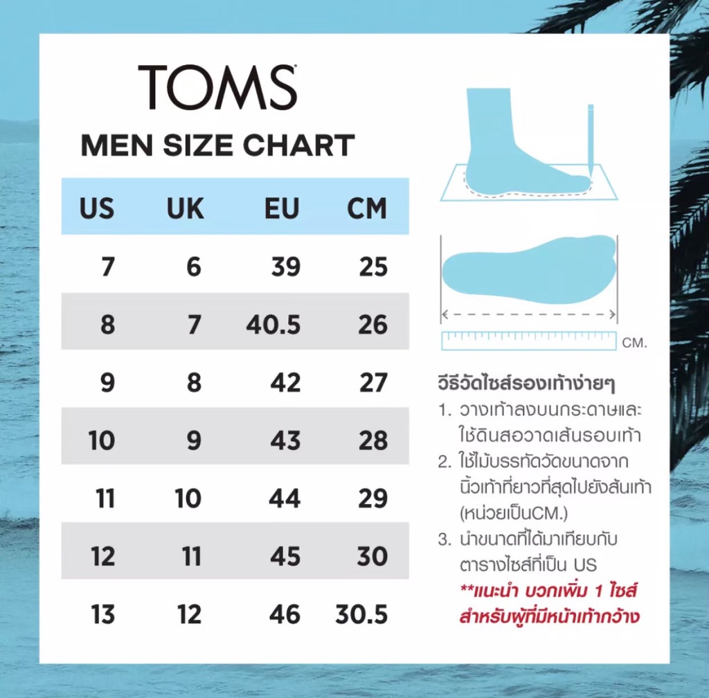 ข้อมูลเกี่ยวกับ TOMS รองเท้าลำลองผู้ชาย สลิปออน รุ่น ALP FWD Black Recycled Cotton Canvas (C) รองเท้าลิขสิทธิ์แท้