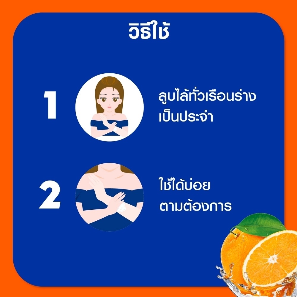 มุมมองเพิ่มเติมของสินค้า นีเวีย โลชั่นบำรุงผิวกาย เอ็กซ์ตร้า ไบรท์ ซี แอนด์ อี วิตามิน 320 มล. 2 ชิ้น NIVEA