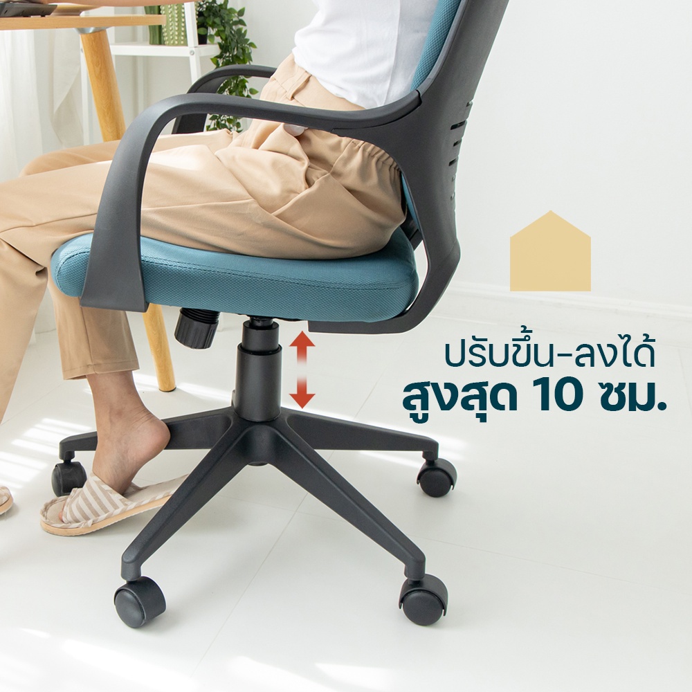 ข้อมูลเกี่ยวกับ HomeHuk เก้าอี้ทำงาน เก้าอี้เพื่อสุขภาพ รุ่น Exeter ออกแบบมาเพื่อการนั่งที่สบายขึ้น เก้าอี้เกมมิ่ง เบาะผ้า เก้าอี้สำนักงาน เก้าอี้ออฟฟิศ เก้าอี้คอม เก้าอี้ปรับระดับ เก้าอี้ผู้บริหาร เก้าอี้มินิมอล Fabric Swivel Office Chair with Caster