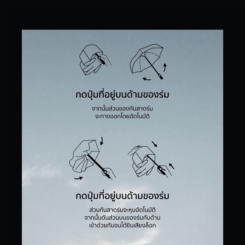 มุมมองเพิ่มเติมของสินค้า Namiko ร่มกันแดดอัจฉริยะ พับได้อัตโนมัติออกแบบการพับ 3 ระดับ ป้องกัน UV แข็งแรงน้ำหนักเบา