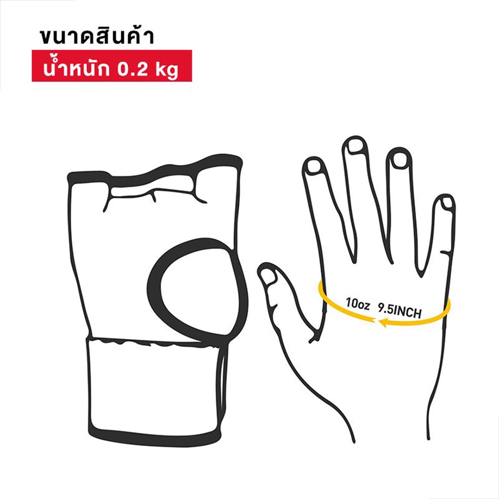 มุมมองเพิ่มเติมเกี่ยวกับ XtivePRO นวมชกมวย แบบตัดปลายนิ้ว นวมฝึกซ้อม นวม Half Finger Boxing Gloves