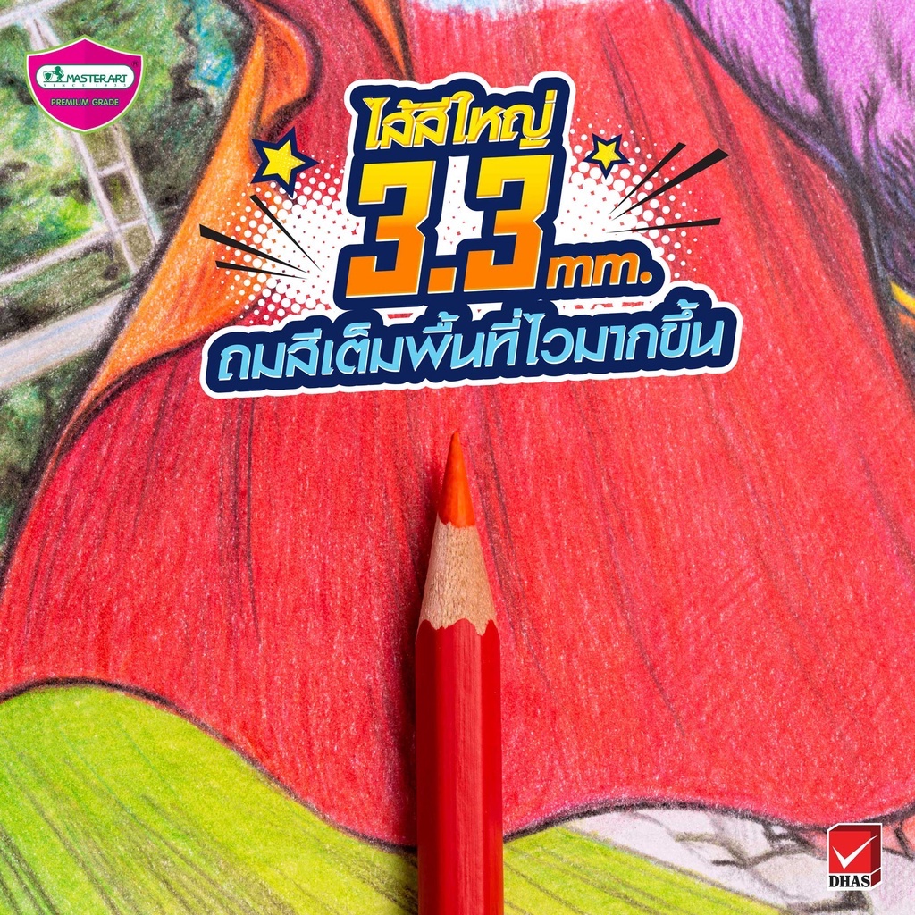 ลองดูภาพสินค้า Master Art สีไม้ ดินสอสีไม้ แท่งยาว 100 สี รุ่นใหม่ จำนวน 1 กล่อง