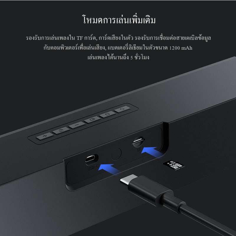 มุมมองเพิ่มเติมของสินค้า ROBOTลำโพงซาวด์บาร์ รุ่น RB480/RB580 ลำโพงบลูทูธ ลำโพง Speaker Bluetooth ลำโพง Soundbar 3 in 1 สามารถเชื่อมต่อ TV หรือคอมพิวเตอร์ บลูทูธ bluetooth 5.0 เครื่องเสียงภายในบ้าน 100% รับประกัน 1 ปี