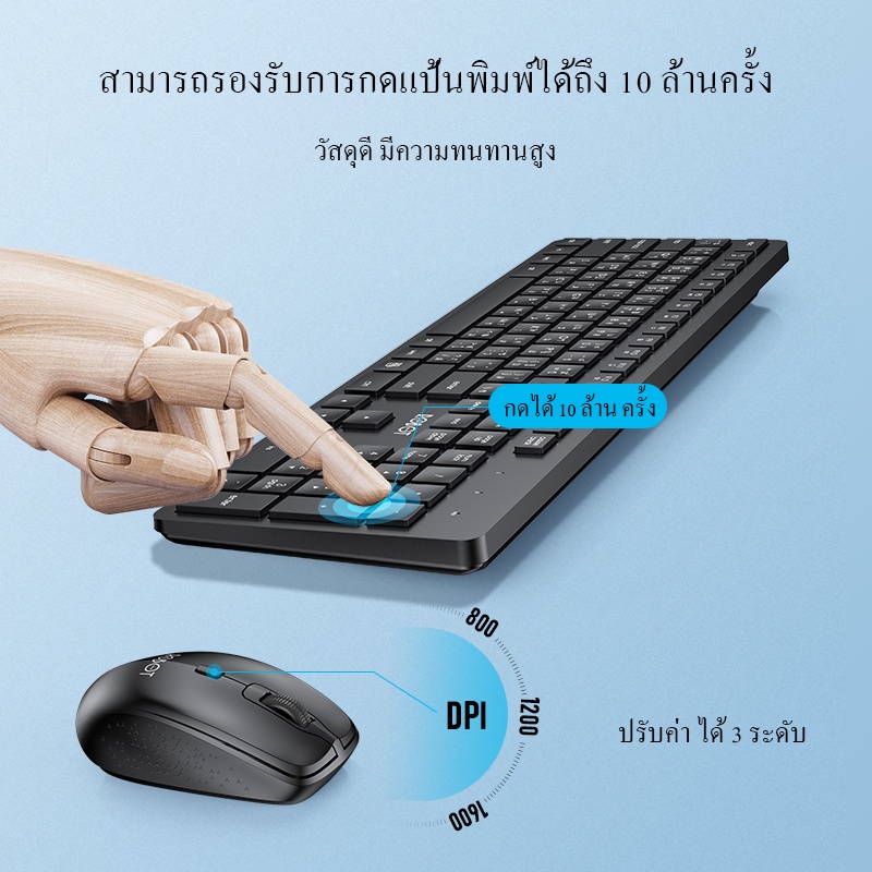 มุมมองเพิ่มเติมของสินค้า ROBOT เซ็ตเม้าส์และคีย์บอร์ด รุ่น KM3200(Keyboard Only แบบมีสาย) Set Keyboard & Mouse มีภาษาไทย/อังกฤษ แบบไร้สาย/มีสาย รับประกัน 1 ปี