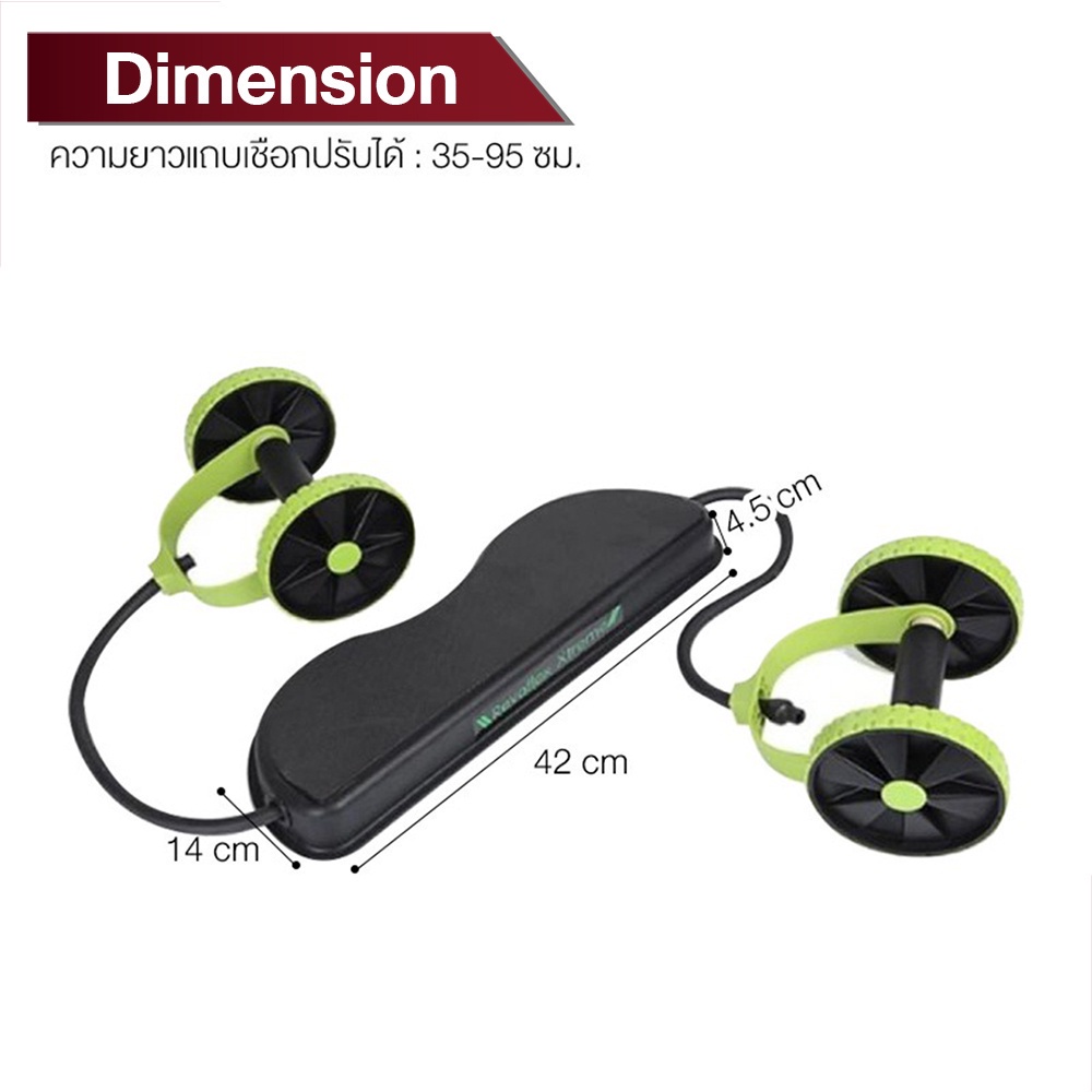 XtivePRO ลูกกลิ้งออกกำลังกาย พร้อมสายแรงต้าน ปรับความหนืดได้ 5 ระดับ สร้างซิกแพค ลดหน้าท้อง กระชับสัดส่วน
