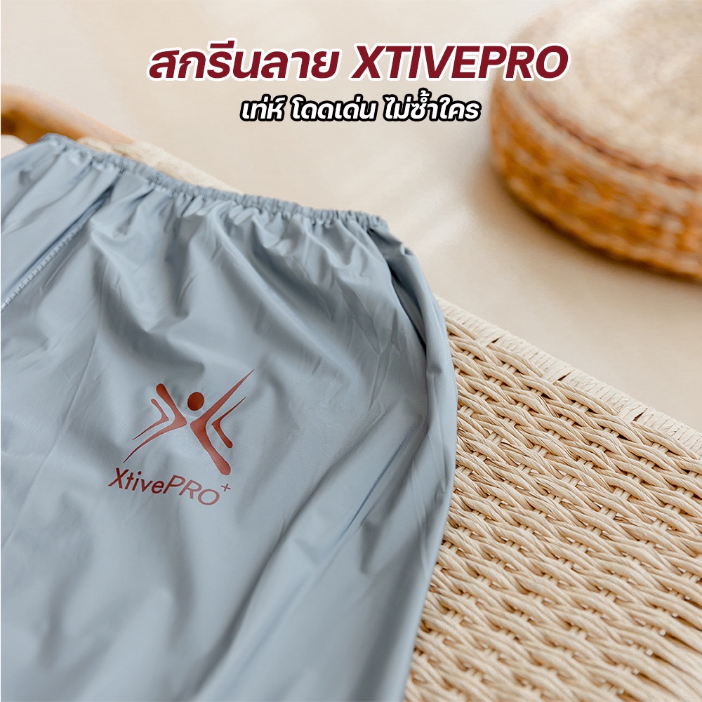 ภาพประกอบของ XtivePRO ชุดซาวน่าสลายไขมัน PVC คุณภาพดี มีให้เลือก 5 ขนาด ลดน้ำหนัก เร่งเบิร์น ชุดอบความร้อน ชุดวิ่ง PVC Sauna Suit