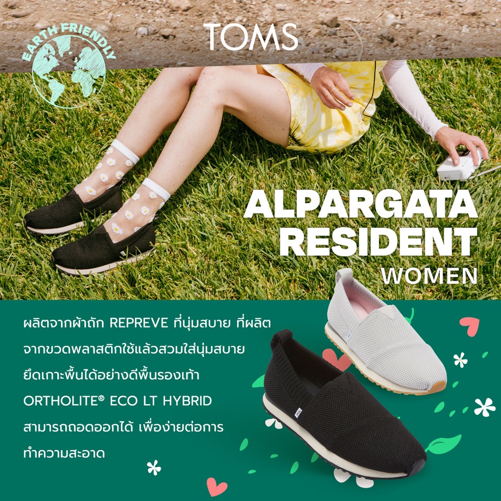 มุมมองเพิ่มเติมของสินค้า TOMS รองเท้าลำลองผู้หญิง แบบสลิปออน (Slip on) รุ่น Alpargata Resident Black Repreve Knit (A) รองเท้าลิขสิทธิ์แท้