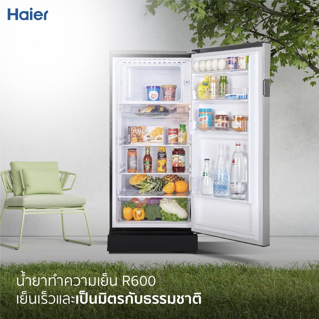 มุมมองเพิ่มเติมของสินค้า Haier ตู้เย็น 1 ประตู ความจุ 5.2 และ 6.3 คิว รุ่น HR-ADBX