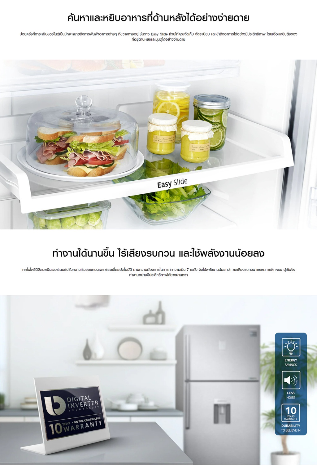 มุมมองเพิ่มเติมของสินค้า SAMSUNG ตู้เย็น 2 ประตู RT50K6235S8/ST พร้อมด้วย Twin Cooling, 17.8 คิว (504 L)