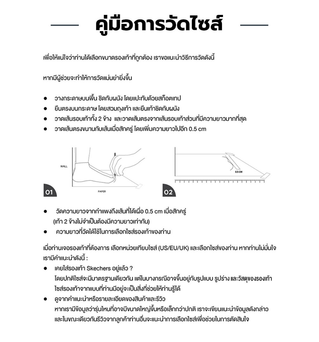 ลองดูภาพสินค้า Skechers สเก็ตเชอร์ส รองเท้าผู้ชาย Men Sport Summits Vindicator walking Shoes - 232296-BBK Memory Foam Lite-Weight, Machine Washable