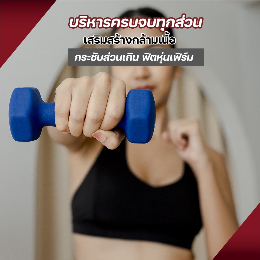 เกี่ยวกับ XtivePRO Neoprene Dumbbell ดัมเบล ยางนีโอพรีน 0.5 - 2 kg 5 สี น้ำเงิน สีชมพู สีแดง สีเขียว สีม่วง (1 ข้าง)