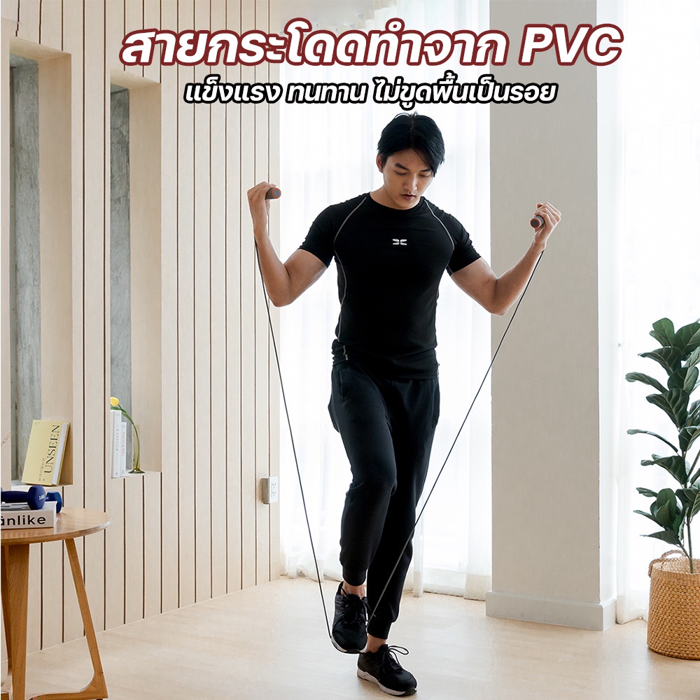 รูปภาพเพิ่มเติมของ XtivePRO Jump Master เชือกกระโดด ระบบไร้แรงเสียดทาน กระชับหุ่น ลดไขมันหน้าท้อง