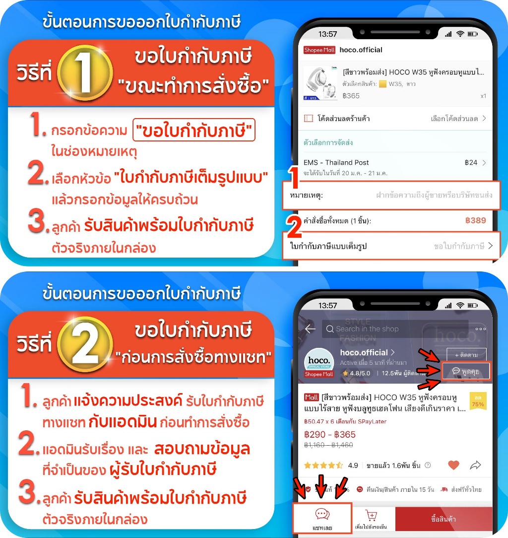 HOCO X2 Max สายชาร์จเร็ว จ่ายไฟสูงสุด 3A ยาว 1/2/3 ม. ครบทุกหัว for iOS ...