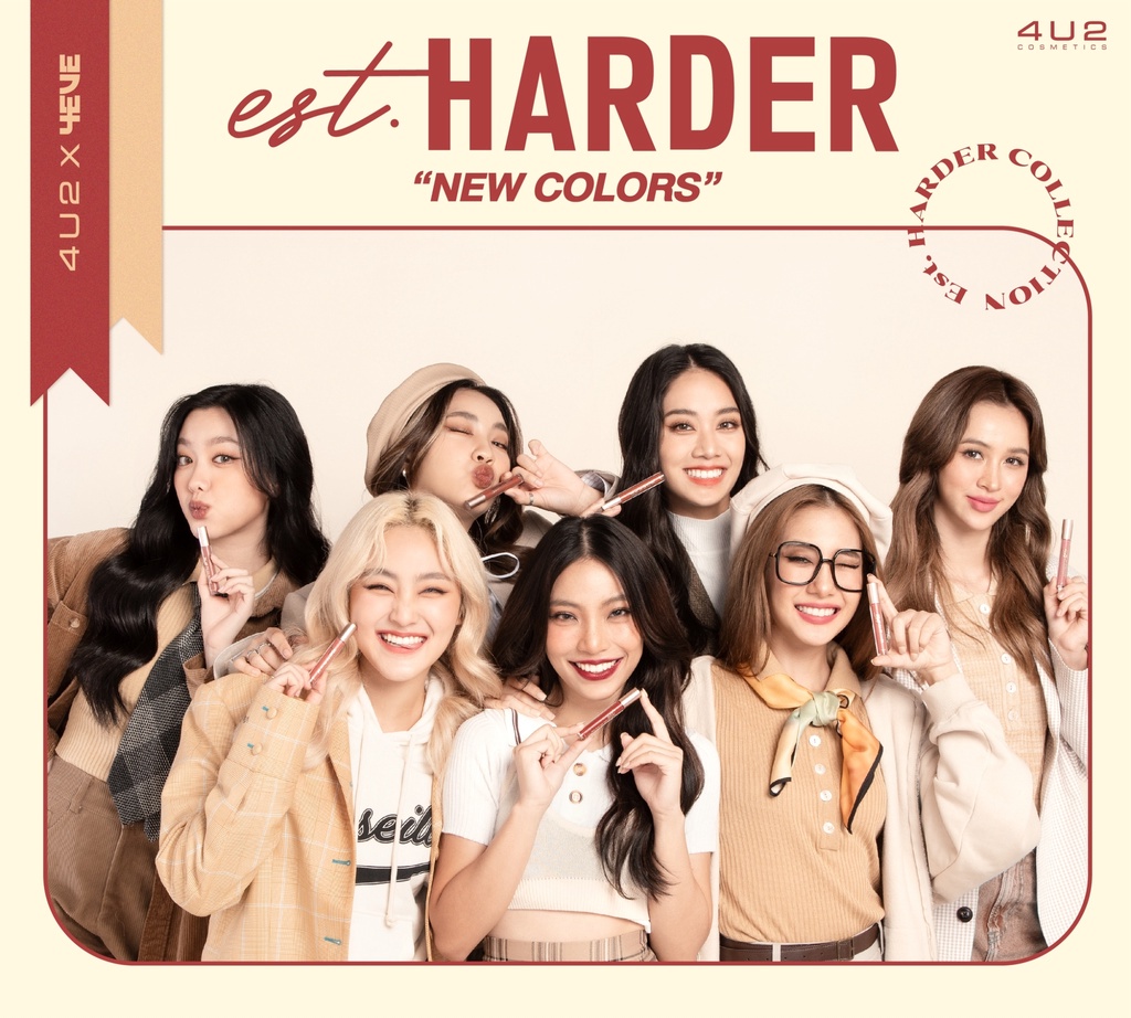 รายละเอียดเพิ่มเติมเกี่ยวกับ 4U2 EST.HARDER 2 16 สีใหม่  ลิควิดลิปแมท