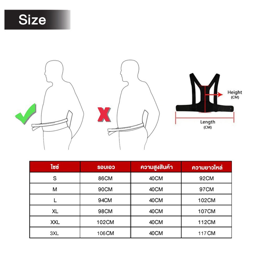 มุมมองเพิ่มเติมเกี่ยวกับ XtivePRO เสื้อพยุงหลัง แก้ปวดหลัง รัดหลังตรงถูกสรีระ ป้องกันอาการหลังค่อม สวมใส่สบาย Full-back Posture Corrector
