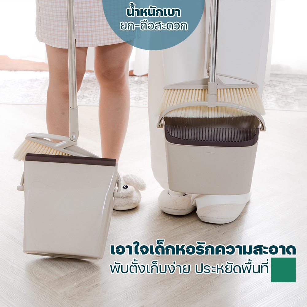 ภาพประกอบของ HomeHuk ไม้กวาด ไม้กวาดงอได้ พร้อมที่โกยผง พับเก็บได้ หมุนได้ 180 องศา ที่โกยขยะ ชุดไม้กวาด ไม้กวาดพลาสติก ที่โกยผง ไม้กวาดพร้อมที่โกยผง ไม้กวาดผม ไม้กวาดเส้นผม ไม้กวาดที่ตักผง PP Rotatable Broom and Dustpan Set